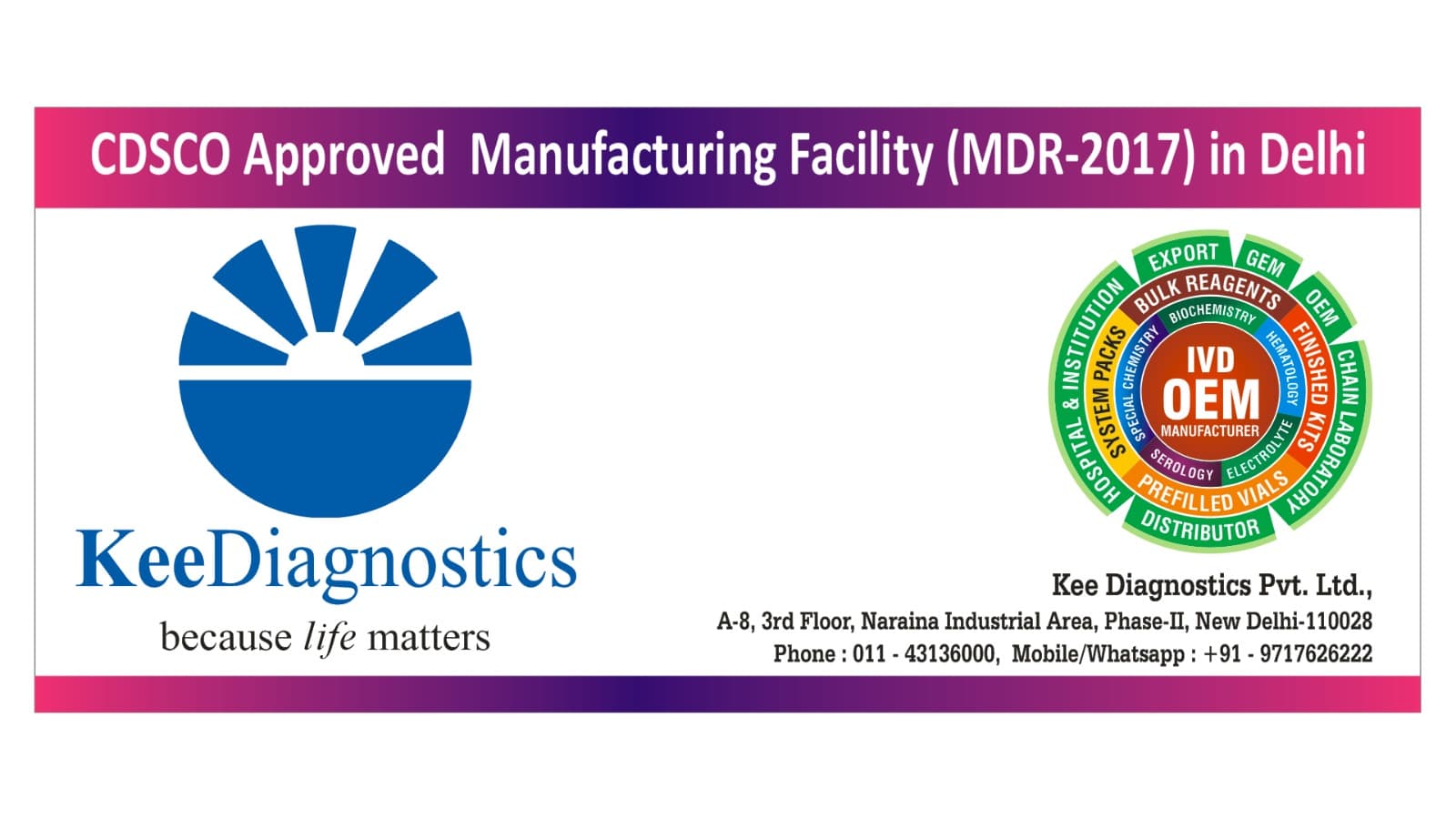 CDSCO Approved Manufacturing Facility in Delhi